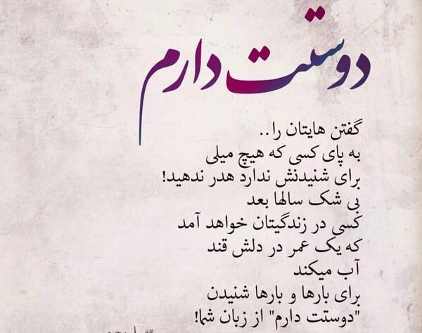 عکس نوشته خاله دوستت دارم