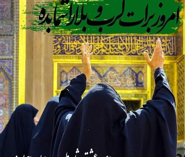 عکس نوشته شهادت امام جواد محمدتقی