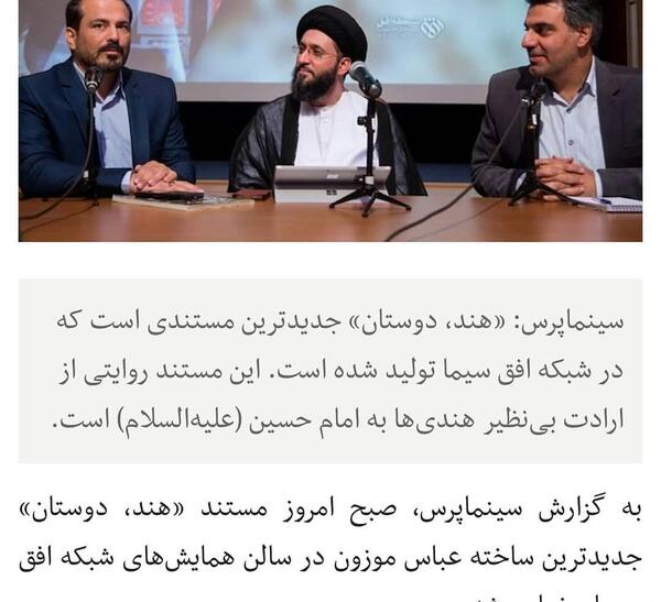عکس حامد مهمان زندگی پس از زندگی