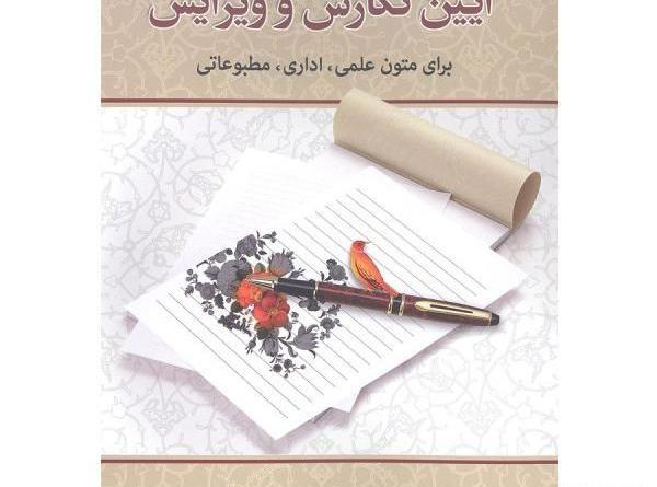 عکس امیر طومار