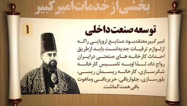 عکس امیر طومار