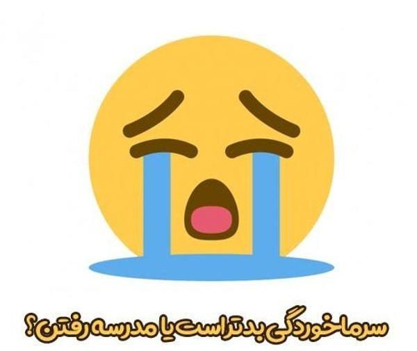 عکس استیکر فانتزی