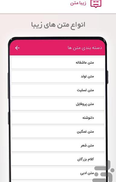 عکس متن زیبا برای زیرنویس واتساپ