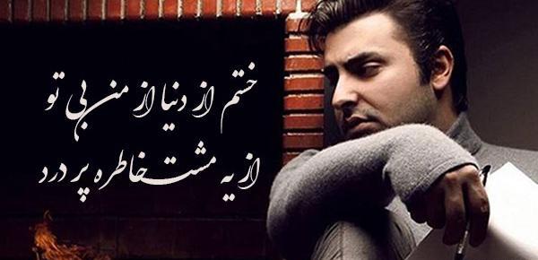 عکس نوشته های علیرضا طلیسچی