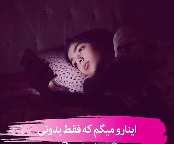 عکس نوشته های علیرضا طلیسچی