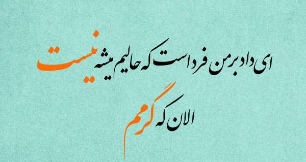 عکس نوشته های علیرضا طلیسچی