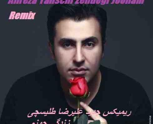 عکس نوشته های علیرضا طلیسچی