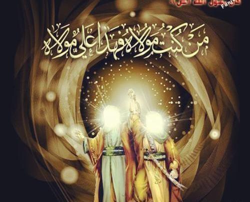 عکس نوشته تبریک غدیر