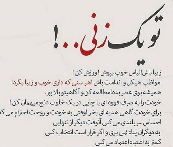 عکس مفهومی نوشته