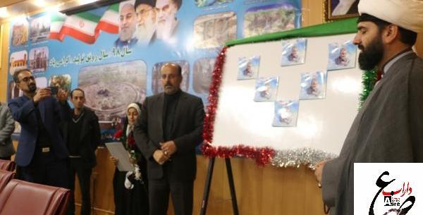 عکس سوگند امیری