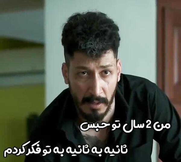 عکس نوشته بیچاره فرهاد بیچاره شیرین