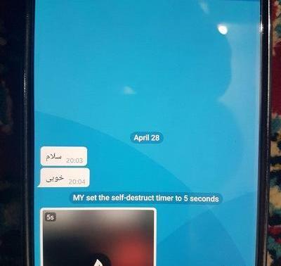 گذاشتن عکس ثانیه ای در تلگرام