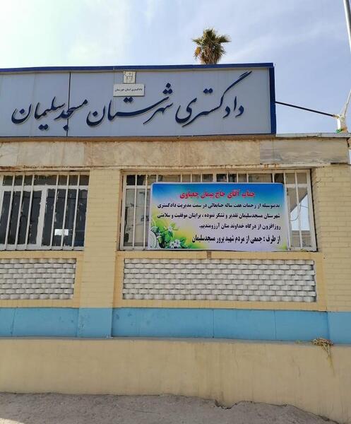عکس پیمان چعباوی