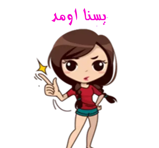 عکس استیکر یسنا