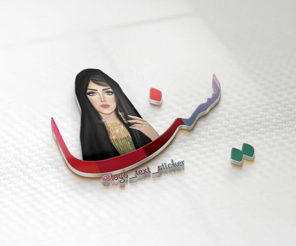 عکس استیکر یسنا