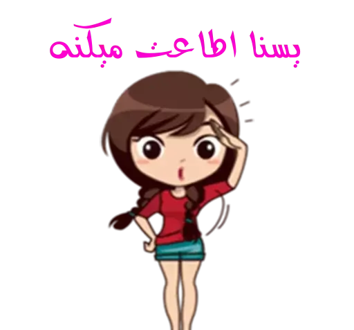 عکس استیکر یسنا