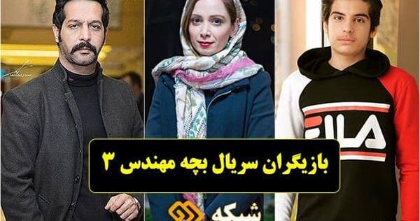 عکس بهنام مومنی