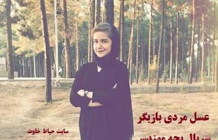 عکس بهنام مومنی