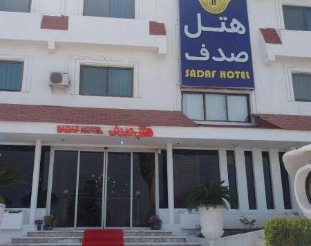 عکس هتل آپارتمان صدف نوشهر