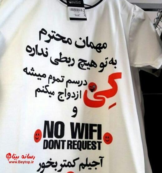 عکس لاکچری خنده دار