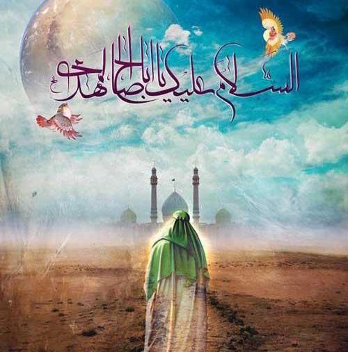 عکس امام زمان با متن