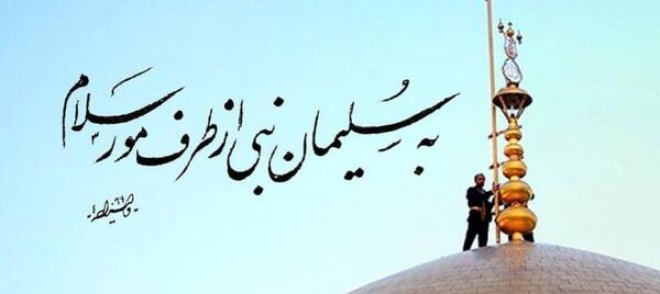عکس پروفایل تکتم