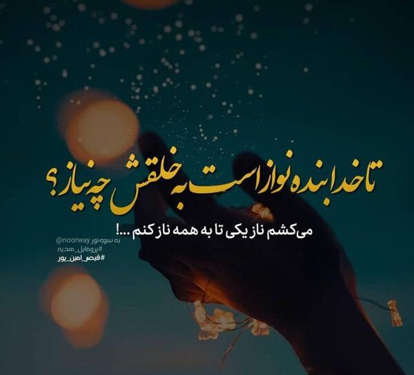 عکس پروفایل تکتم