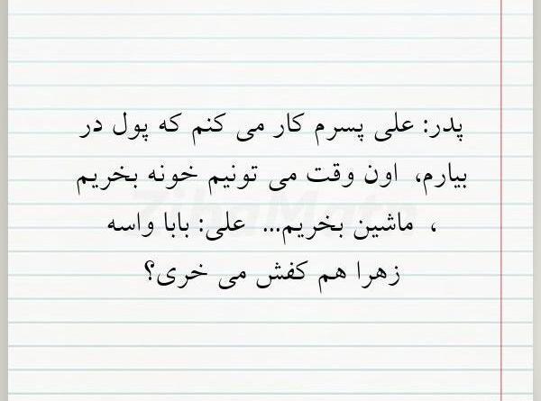 عکس خدایا ثروتمندم کن
