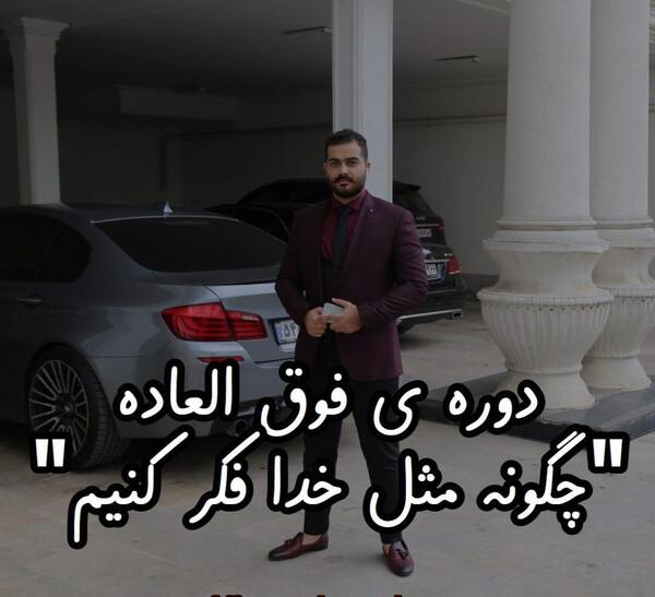 عکس خدایا ثروتمندم کن