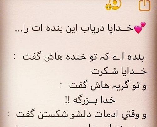 عکس خدایا ثروتمندم کن