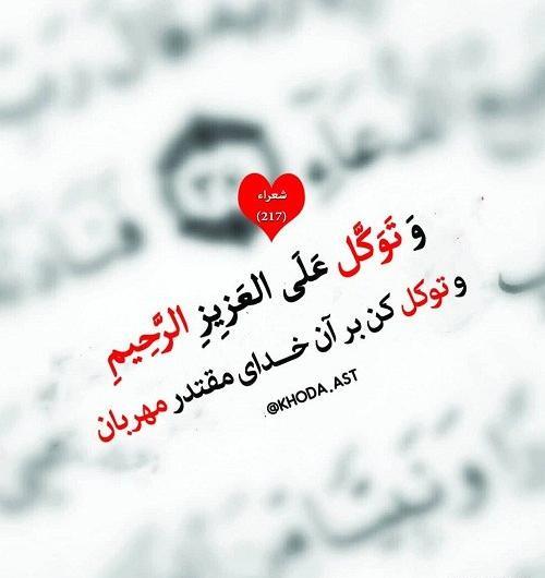 عکس خدایا ثروتمندم کن