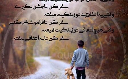 عکس نوشته غمگین زن و شوهری