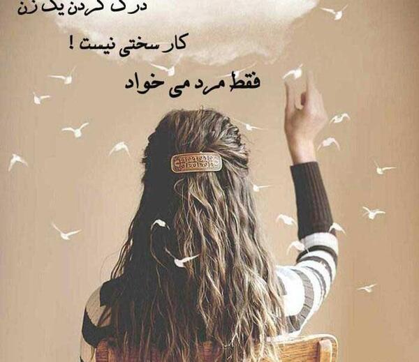 عکس نوشته غمگین زن و شوهری