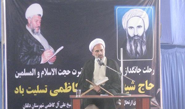 عکس حجت کاظمی