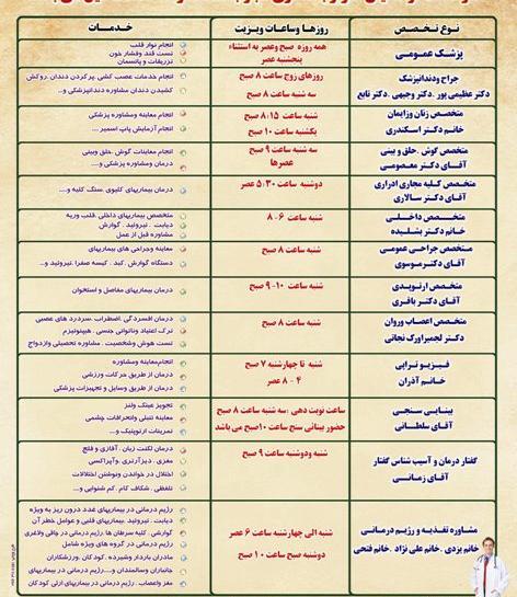 عکس دانشگاه فرهنگیان خدیجه کبری دزفول