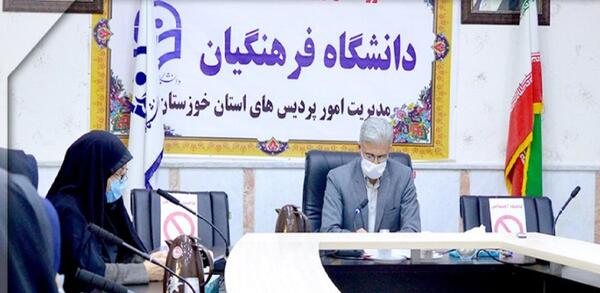 عکس دانشگاه فرهنگیان خدیجه کبری دزفول