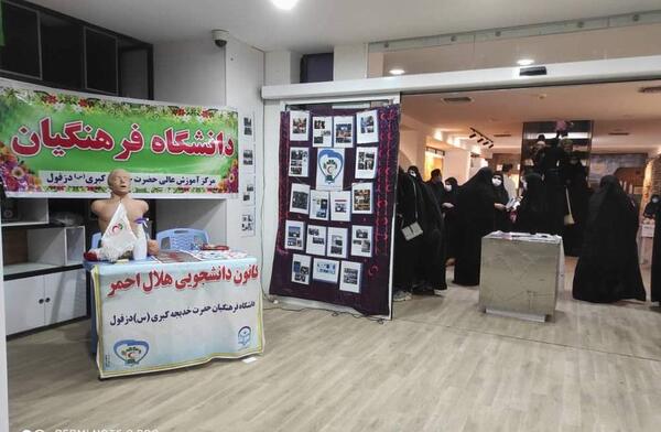 عکس دانشگاه فرهنگیان خدیجه کبری دزفول