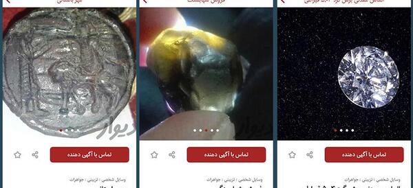 عکس نوشته شهاب سنگ