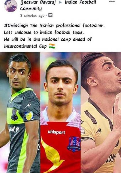 عکس امید سینگ