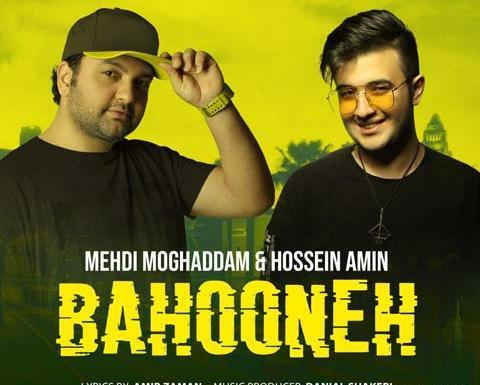عکس امین مقدم