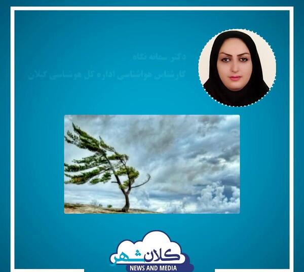 عکس سمانه نگاه