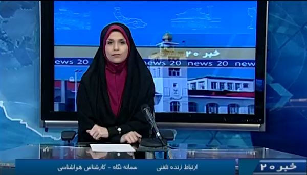 عکس سمانه نگاه
