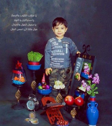 ژست عکس کنار هفت سین