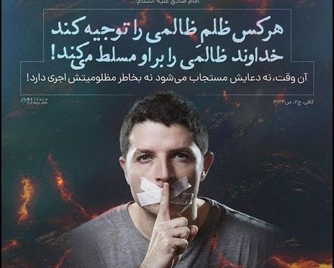 عکس نوشته حدیث باران