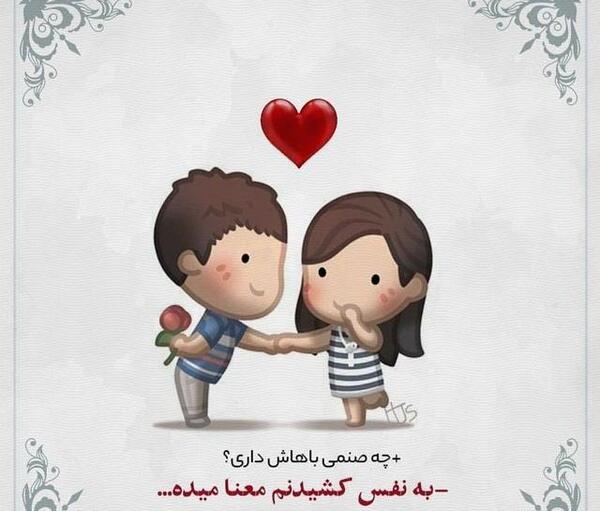عکس های دونفره عاشقانه کارتونی