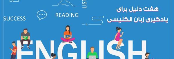 عکس برای پروفایل کلاس زبان
