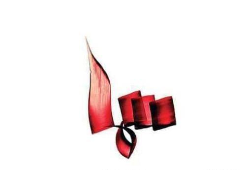 عکس نوشته اسم سما به انگلیسی