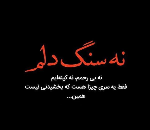 عکس پروفایل غمگین شاد
