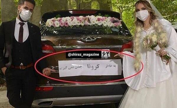 عکس لباس عروس ترکی قشقایی