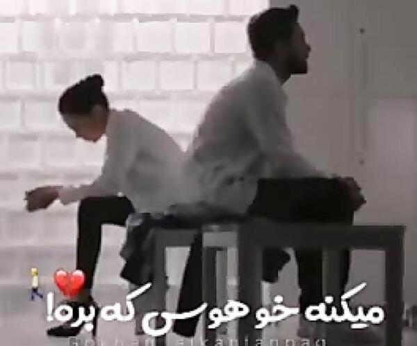 عکس نوشته ایلول و علی